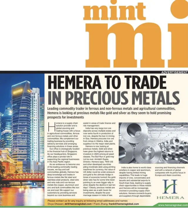 Hemera to trade in precious metals